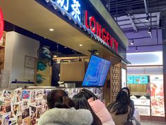 -寿奶茶·鲜奶与茶(合生汇购物中心店)