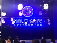 -HALO CAFE(江海中环广场店)