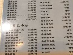 菜单-迈姨·潮州菜(麓湖公园店)