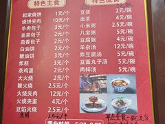 -清真·鸦儿李记·小馆(后海店)