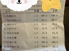 -燕春楼(海河华鼎店)