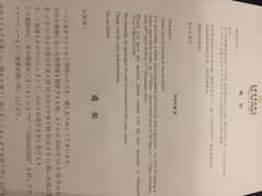 -长春金安大饭店