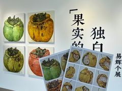 -辰熙ACX星海艺术中心