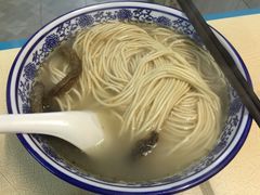 -茶南面馆(湖西街店)