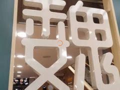 -魏家凉皮(万辉店)