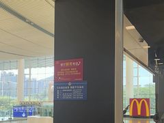 -麦当劳(深圳北站高铁店)