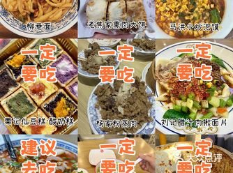 西安！！念念不忘的9家小店合集\n