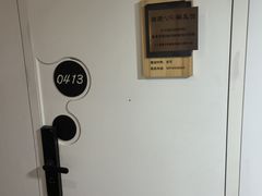 -上置·美兰优湖