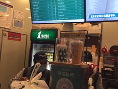-1点点(理想银泰店)
