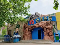 -朝阳公园游乐园