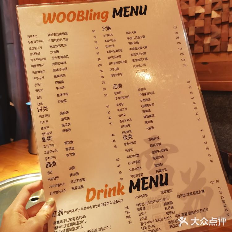 广州探店|正宗的韩国烤肉一条街