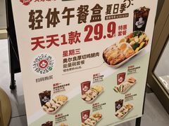 -Tims天好咖啡·贝果(东方广场店)