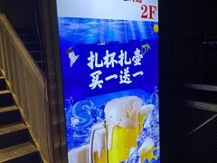 -管氏翅吧(人民大学店)