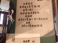 -星巴克臻选(思南公馆店)