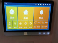 -申养滨江澜悦长者公寓