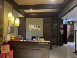 点击看大图 -iSpa