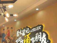 -聚味瞿记·龙虾堂(望城店)
