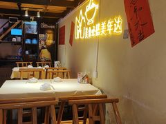 -早酒肖汉老味拌面