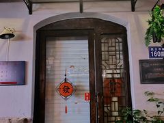 -连云港民主路老街