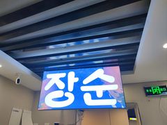 -长顺参鸡汤店(西塔总店)