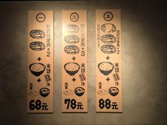 -肉肉大米(金虹桥店)