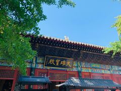-红螺寺