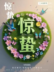 -薇薇安花系SPA