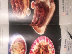 -新疆巴州金丝特餐厅(大钟寺店)