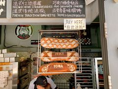 -Juicy Bakery(大学路店)