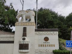 -新川办餐厅