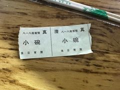 -清真八一八烩面馆(德化步行商业街店)