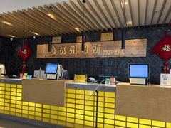 -纽斯洗浴SPA(三墩店)