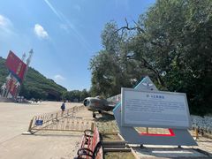 -中国航空博物馆