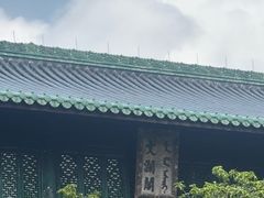 -浙江省博物馆(孤山馆区)