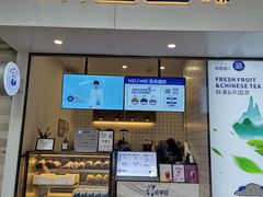 门面-茶百道(新城市广场店)