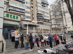 -满记烧饼(牛街东里小区一区店)