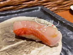 -鮨鳳