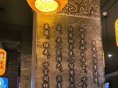 -潞州宴·长治人的会客厅(长兴北路店)