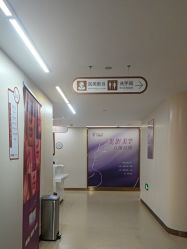 -杭州海亮医院 · 禾芸嘉医美中心