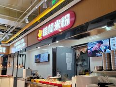 -红鼻子桂林米粉(金唐新光界店)