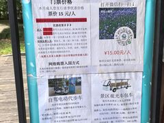 -梁鸿国家湿地公园