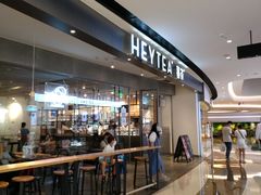 -喜茶(广州天汇igc店)