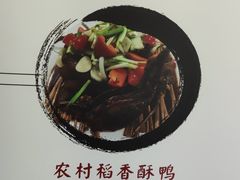 -黄牛肉馆·皖南土菜