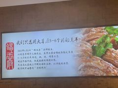 -蝎王府羊蝎子(虎坊桥总店)
