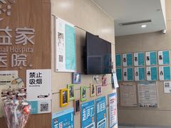 -谐和益家动物医院·免疫绝育·血液透析·宠保定点医院(高新伊藤分院)