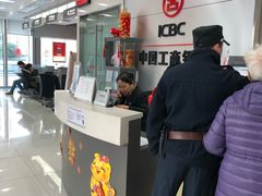 -中国工商银行(上海市岚皋路支行)