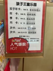 -孩子王(海悦店)
