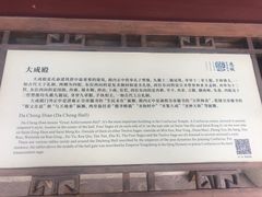 -慈城孔庙