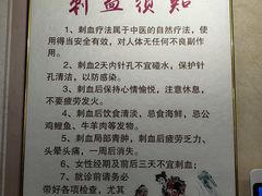 -固生堂中医连锁·推拿正骨·针灸艾灸(崇安寺分院)