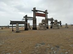 -黄沙古渡原生态旅游区